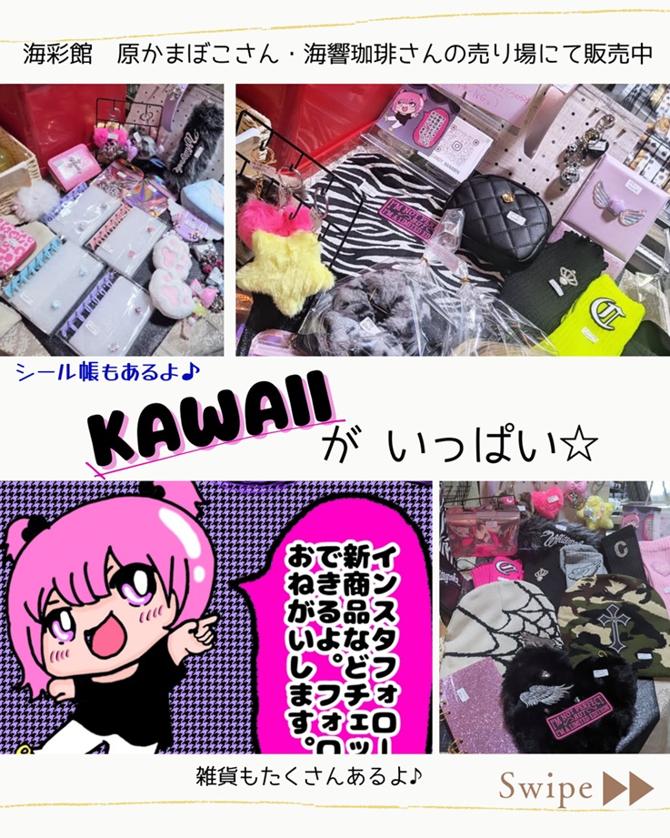 kawaii0131-3